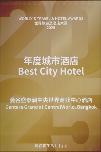 Ulife Best City Hotel