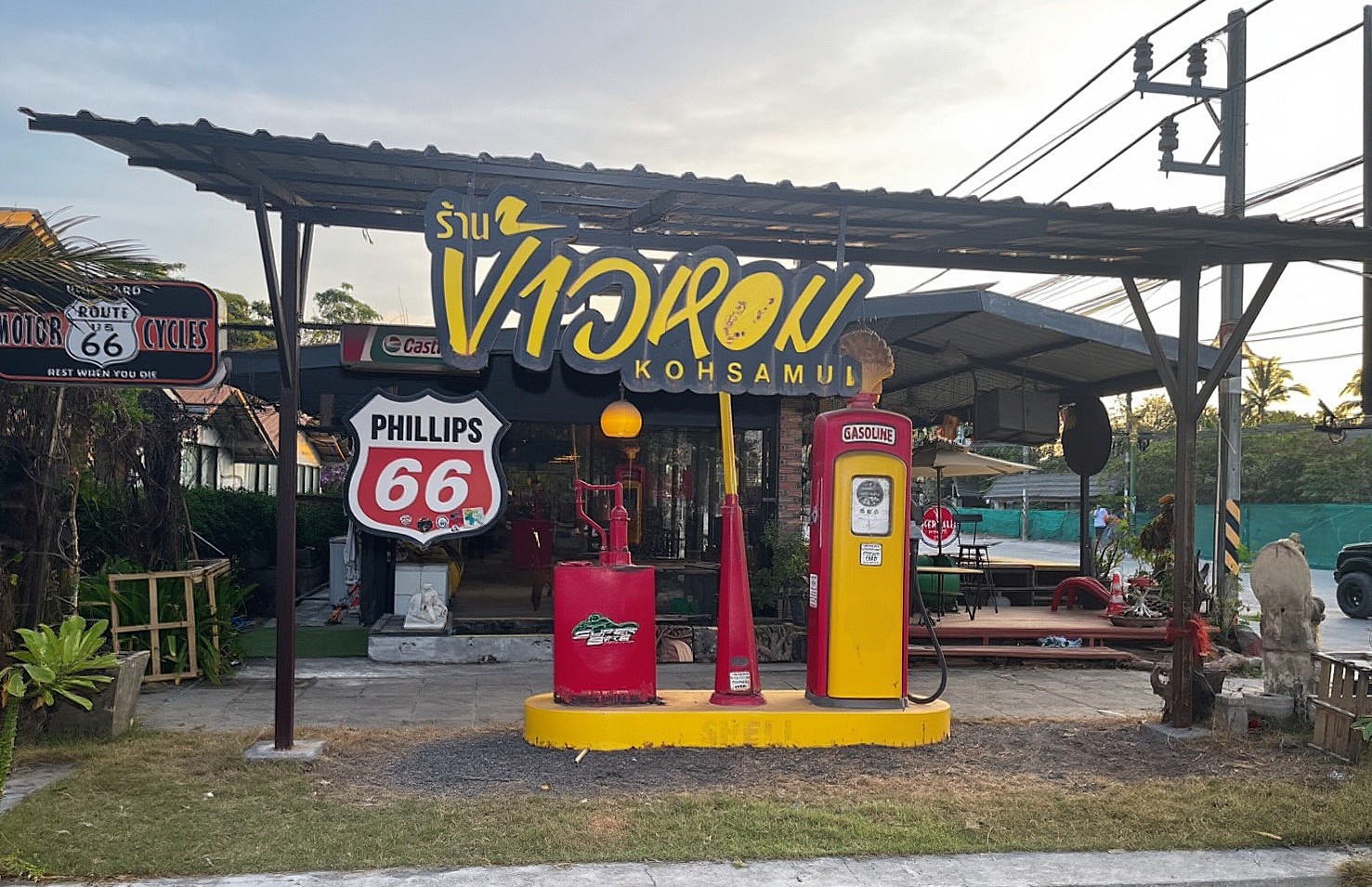 khao hom restaurant