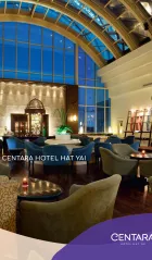 Centara Hotel Hat Yai Brochure