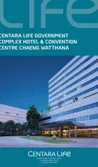 Centra by Centara Government Complex Hotel & Convention Centre Chaeng Watthana Brochure