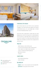 Centara Life Namba Hotel Osaka Factsheet (Korean)
